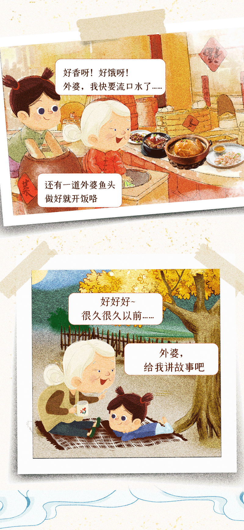 南京新百_03.png